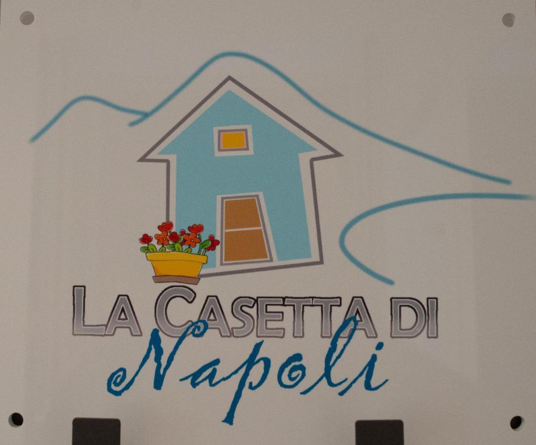 La Casetta Di Napoli Di Silvano エクステリア 写真