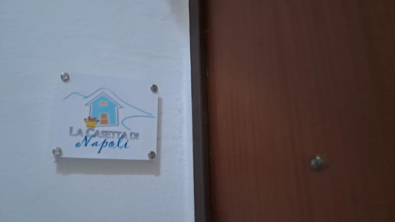La Casetta Di Napoli Di Silvano エクステリア 写真